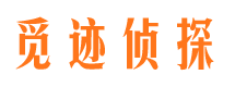 东港捉小三公司